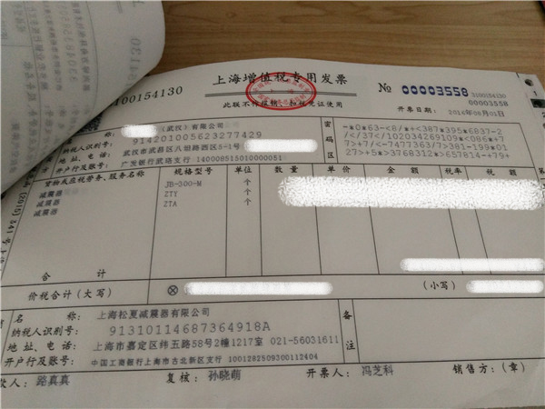 “松夏”牌<a href='http://www.slot.org.cn/' target='_blank'><u>空氣彈簧</u></a>在武漢神龍汽車廠