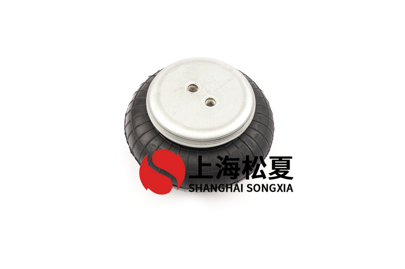 橡膠<a href='http://www.slot.org.cn/' target='_blank'><u>空氣彈簧</u></a>的關(guān)鍵部件