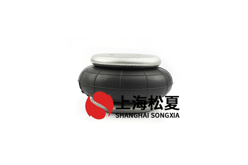 橡膠<a href='http://www.slot.org.cn/' target='_blank'><u>空氣彈簧</u></a>避震防護(hù)的聯(lián)接組裝